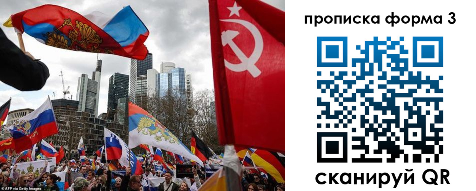 временная регистрация для всех в Невельске
